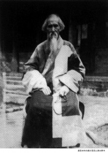 1959 真如禅寺 云居山 True Suchness Monastery.