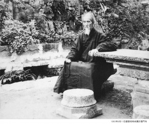 1950 Cloud Gate Chan Monastery